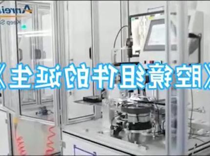 腔镜组件的诞生